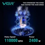 سشوار حرفه‌ای 2400 وات وی جی ار مدل V-469 - Image 5