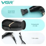 سشوار وی جی ار مدل V-423 - Image 5