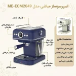 اسپرسوساز 1500 میلی‌لیتری مباشی مدل ME-ECM2049، با مصرف پودر قهوه، مناسب تهیه اسپرسو، کاپوچینو و کافه لاته، دارای 2 عدد نازل قهوه، حالت آماده به کار، سیستم گرم کردن فنجان - Image 3