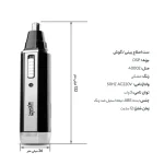 مو زن گوش و بینی دی اس پی مدل 40002 - Image 2